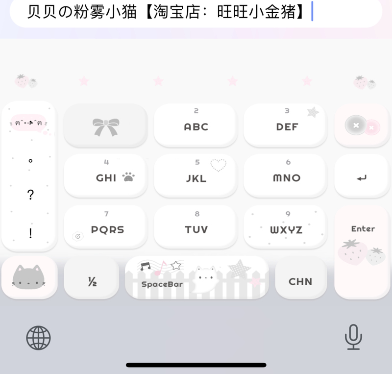 Beibei's Powder Mist Kitten/Apple Android Baidu Input Method Skin Keyboard Animation White Belly Smart Dual Color