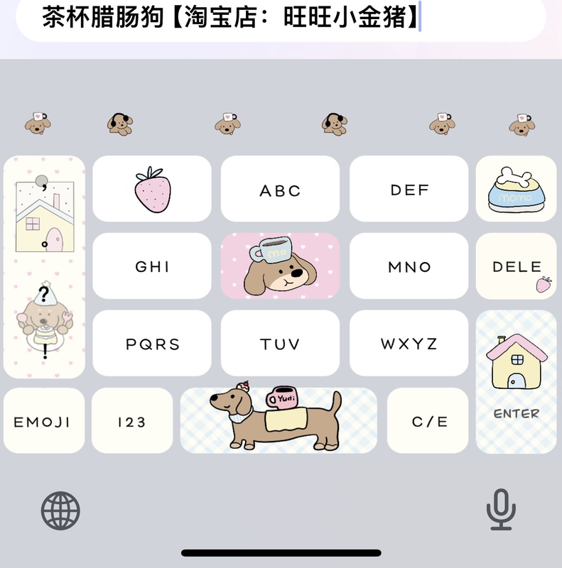 Teacup Dachshund/Ios Apple Android Baidu Input Method Skin Keyboard Animation White Belly Smart Dual Color