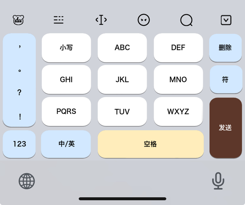 Simple Imitation of Ios Walden Blue Coconut/Ios Apple Android Baidu Input Method Keyboard Skin Beautification Cute Elements Simple Imitation of Ios Walden Blue Coconut/Ios Apple Android Baidu Input Method Keyboard Skin Beautification Cute Elements