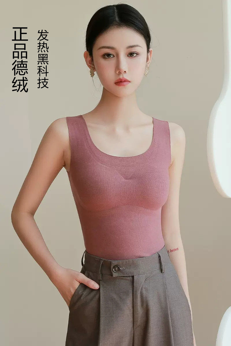 Double sided Develvet warm vest Female Garnade with chest cushion No marks inside lap Self-heating Bottoms Harnesses Underwear autumn Winter-Taobao