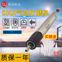 Original Taiwan KOCA pneumatic grinding machine MSG-3BSN wind grinding pen grinding engraving Mill