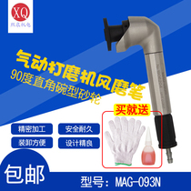 Japan UHT MAG-093N pneumatic grinding machine 90 degree elbow grinding pen hand-held polishing machine