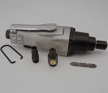 Original Taiwan General RC-8H Industrial Grade Pneumatic Wind Batch Pneumatic Screwdriver Pneumatic Screwdriver Strong Wind Batch