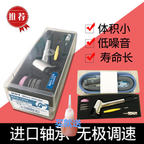 Japanese UHT MAG-123N pneumatic grinding machine 45 degree elbow hand-held pneumatic grinding machine