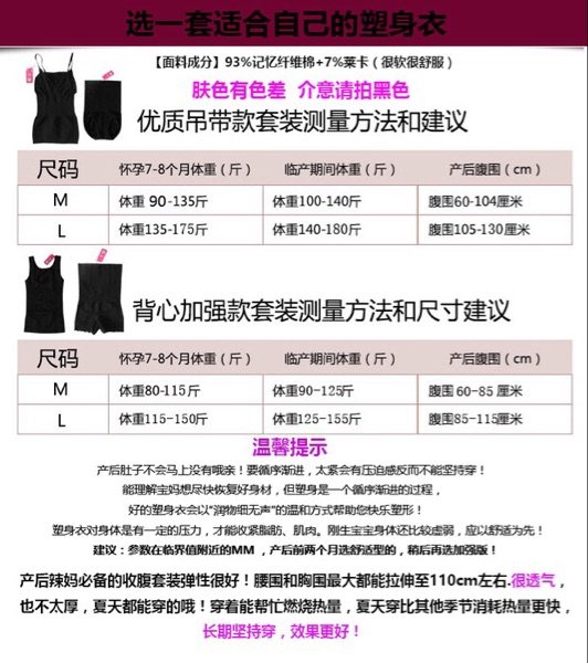 Corset amincissant U-cou V-cou - Ref 707577 Image 4