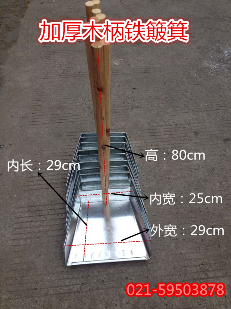 Hot dustdust wooden handle white iron striving dustdouble dustpan plastic household cleaning