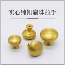 Light extravagant brass drawer pull handle bed head cabinet gold all-pure copper cabinet cabinet wardrobe solid single-hole round copper handle
