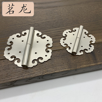 New Chinese style furniture cabinet door white bronze hinge cabinet wardrobe door pure copper hinge synthetic leaves silver-coloured Su pear copper handle