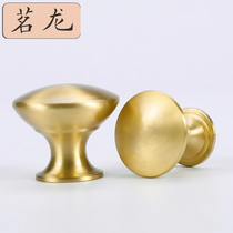 Pure Copper Cabinet Handle Drawer Wardrobe Shoe Cabinet Solid Single Hole Brass Round Spherical Bed Head Cabinet Small Round Bronze Handle
