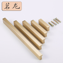 Simple brass solid L type handle full copper cabinet door pull handle pure copper and American style drawer moving door handle