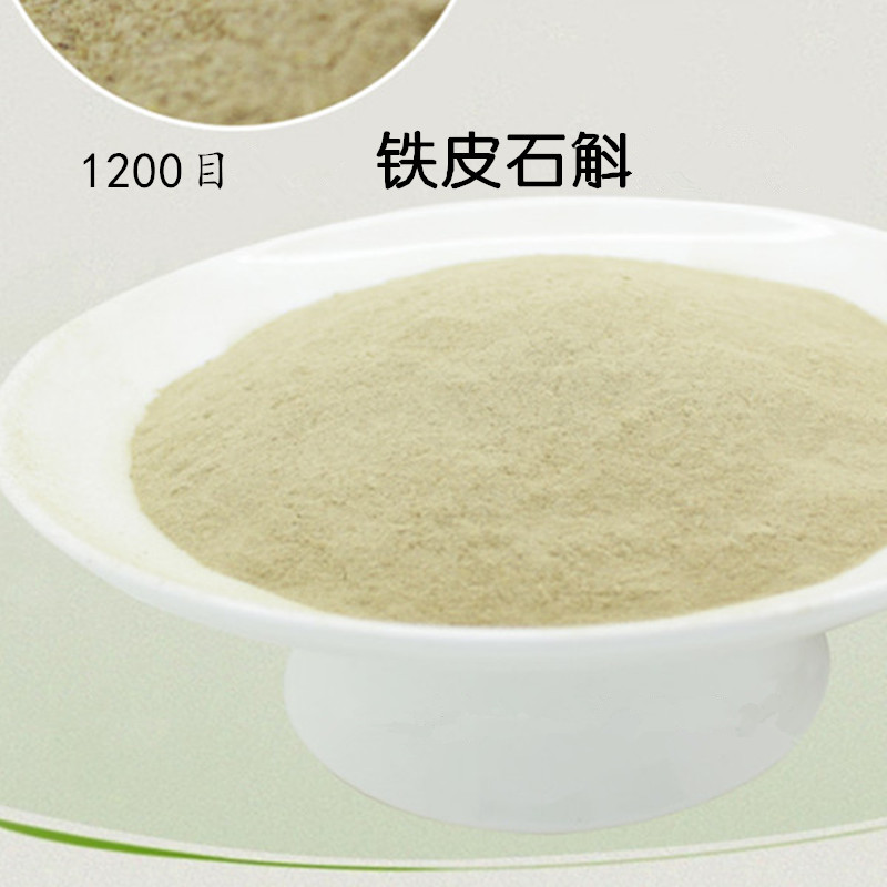 (3 to 1) Authentic iron dry denum powder 100 grams of gold bar iron maple strip can be powdered