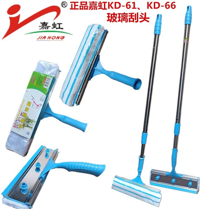 Jiahong Alloy Wiper Blade Window Cleaner Telescopic Rod Household Cleaning Multi-Functional Extendable Cleaning Convenient Jiahong Alloy Wiper Blade Window Cleaner Telescopic Rod Household Cleaning Multi-Functional Extendable Cleaning Convenient