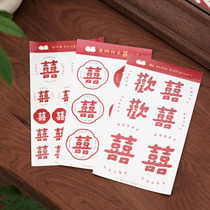 Stove Small Shop Happy Character Stickers Original Wedding Wedding Wedding Wedding wedding car Dowry Cute Cartoon Decoration Adhesive