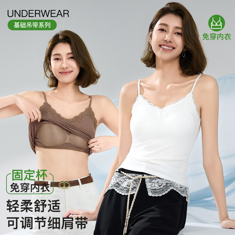 Lace Camisole for Women with Built-In Bra Pads, Slim Fit, Beautiful Back Design, Can Be Worn Outside Without Needing to Wear a Bra