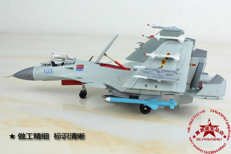 Phiên bản tốt 1: 72 歼 15 Liêu Ninh tàu sân bay máy bay kết hợp kim loại tĩnh máy bay mô hình quân sự đồ đạc trong quà tặng do choi cho be