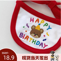 (laughs at home) Korean version of the wind pet accessories red scarves cute little bear birthday embroidered scarves.