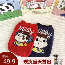 (Laughs laughs) Han version Leisure wind spring and summer style pets Bears Snow Narecartoon Vest Baby Fabric Red