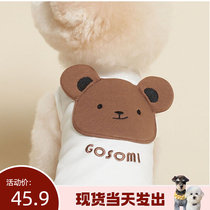 (Laughs Laughs) South Korea Ins Wind Pet Clothing Cute Little Bear White Small Vest Warm Pure Cotton Home Clothing