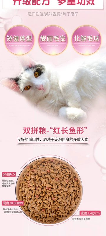 Issa Aiwei Plateau Sữa dê Hương vị cá 10kg Thức ăn chính cho thú cưng trưởng thành Thức ăn chính Thức ăn cho mèo tất cả các giai đoạn Thức ăn dinh dưỡng lành mạnh - Cat Staples