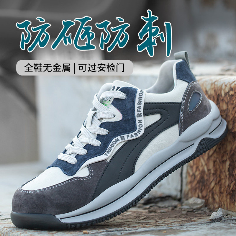 Labor Protection Shoes Men's Anti-Piercing Piercing Steel Head Casual Light Breathable Electrician Insulation Safety Comfort Working Shoes