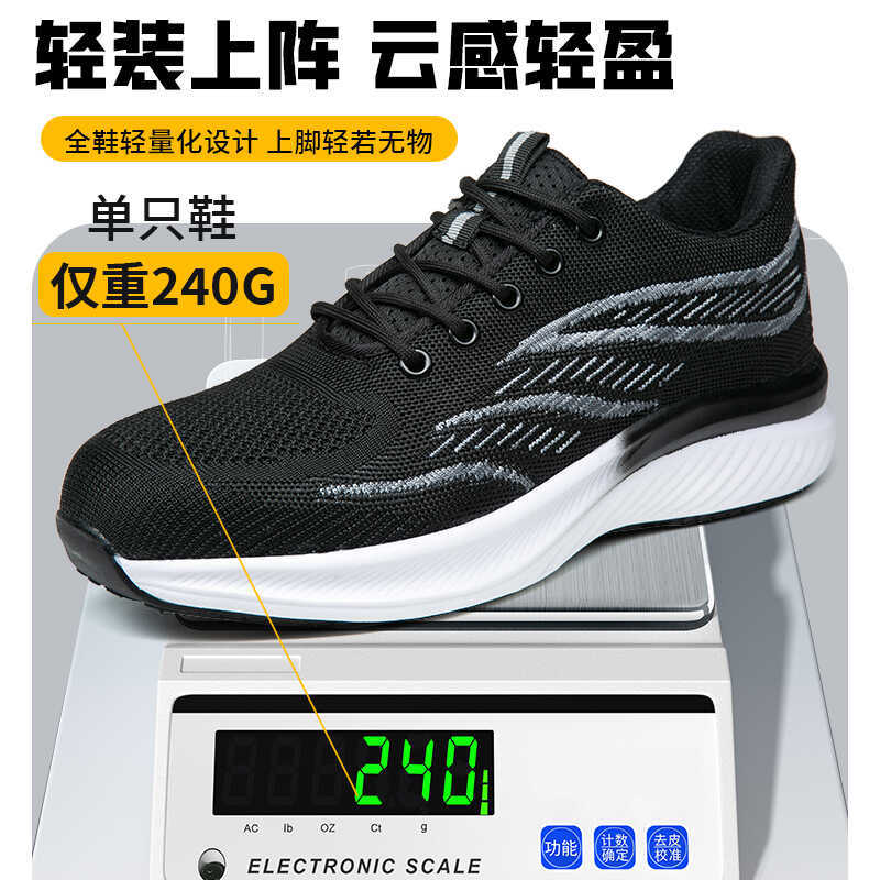 Ultra-Light Labor Protection Shoes for Men in Autumn, Breathable Plastic Steel Toe Caps, Anti-Smash, Anti-Puncture, Wear-Resistant Protective Construction Site Work Shoes