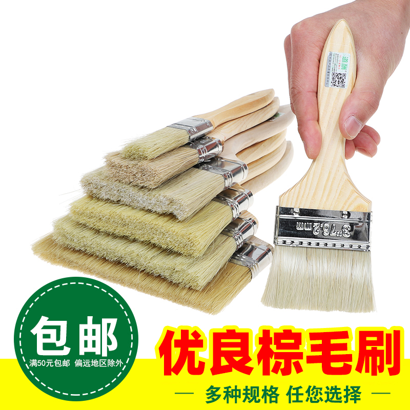 Road pay long hair paint brush bristle brown pig brush A1 wall paint industrial brush 1234568 inch sweep ash brush thickened