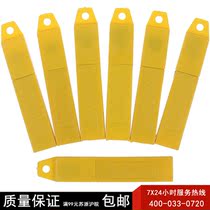 Gainful Multipurpose Clean Shovel Knife Replacement Blade Tool Clean Shoving Knife City Psoriasis Clean Wall Paper Blade