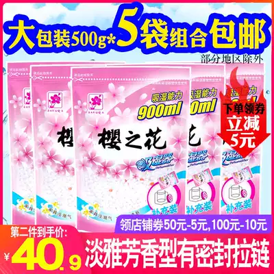 Sakura Flower Moisturizing Supplement 5 Bags Aromatic Wardrobe Mold Moisture Absorbing Dehumidifier