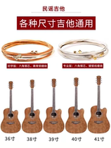 Applicable to the Wenwen Land Rover guitar strings folk guitar strings acoustic guitar soft string set