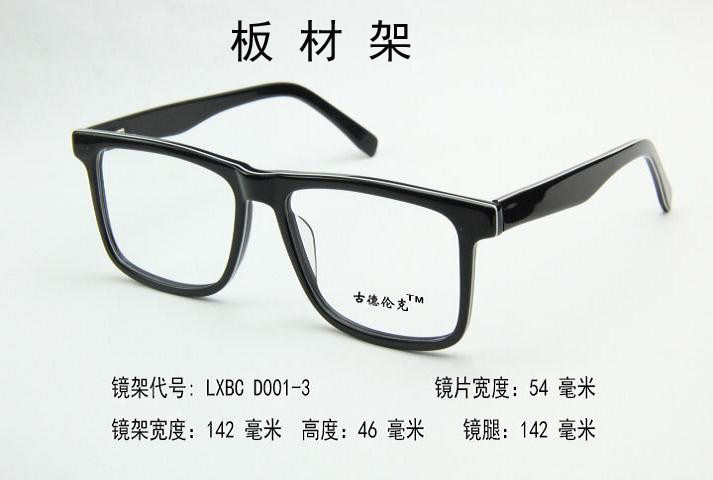 Plate Spectacle Frame Fashion Square Round Full Frame Men And Women's Multiple Styles of Nearsightedness Eye Glasses