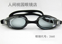 Brand Swimming Goggles Sports Good Assistant Myopia Flat Light Width Large Small And Adjustable Hard Plastic Case Packaging