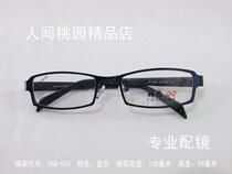 Brand Fashion Spectacle Frames Titanium Alloy Eyeframes Plate Glasses Legs for Myopia Distant Vision Astigmatism Flat Light eye frame