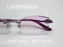 Korean Diamond trimmed rimmed rimless Diamond glasses pure titanium glasses frame glasses frame for men and women with myopia glasses