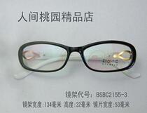 Ultra-light glasses frame leads fashion trend with myopia hyperopia astigmatism eye frame