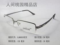 Brand Titanium Alloy Spectacle Frames Fashion Aluminum magnesium frames Men and women Matched Myopia far sight astigmatism flat light eye frame