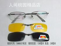 Brand polarized mirror magnet adsorption myopia sun glasses driver driving glasses frame men and women models