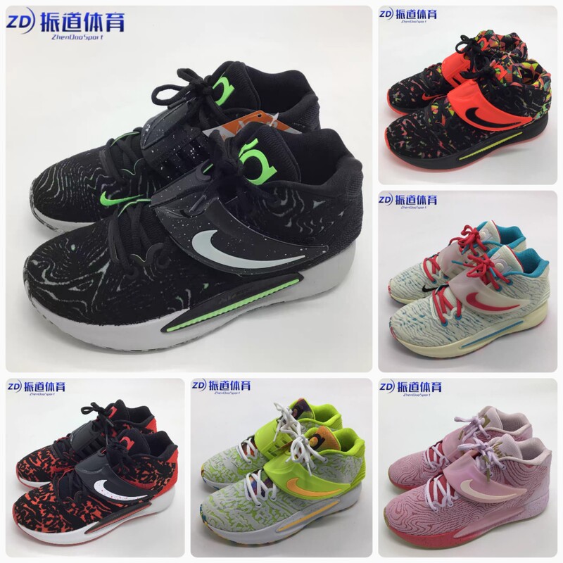 Nike Kd14 Durant 14Th Generation Cushioning Air Cushion Practical Basketball Shoes Cz0170
