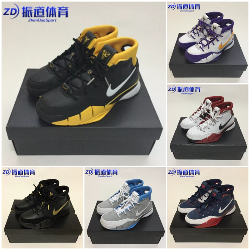 Nike Kobe 1 Protro Kobe Zk1 White Purple Black Yellow All-Star Aq2728-003-101