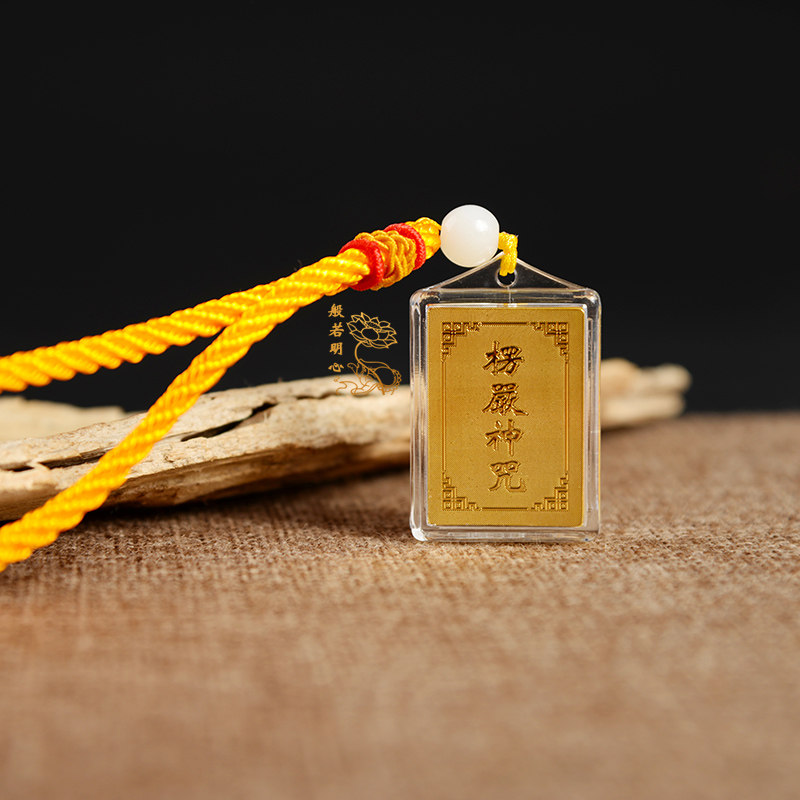 Corrugated Spell Car Hanging Ten-phase in Fukuo bag can load sack Scripture Pending Peace