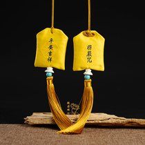 Leng Yan mantra peace can open the blessing bag sutra text life year men and women pendant ten phase free car pendant
