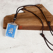 Medicine Man Blue Leng Yan Mantra Multi-Spell One Pendant Six-Character Mantra Pendant Buddhist Ornament with Sandalwood Bead Chain Lanyard
