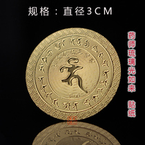 Drugmaker glazed light such as solid appliquer waterproof without dropping color mobile phone car glass gold leaf patch paper