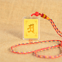 A zi leng yan mantra pendant multi-mantra unity peace car pendant male and female Buddhist ornament yellow bead necklace lanyard