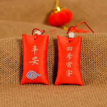 Temple praying for the fragrant sacks of follicle bags Strict Mantra Car Fragrant Bag Pendant for Men and Women Lovers Pendant