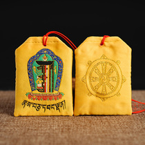 Leng Yan Mantra Pendant Ten Phases Of Ease Peace Blessing Bag Car Pendant Can Be Loaded with Scripture Men and Women Ethnic Flow Su Jewelry