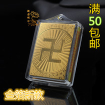 The new swastika gold leaf Len Yan mantra pendant peace pendant Buddhist ornaments men and women lanyard temple bonding