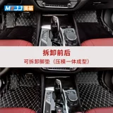 Meki Motor Puts подходит для BMW 5 серии Audi A4L Camry Sugate Bentian Crv Qijun Siege