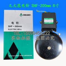 Lifting traffic warning bell 8 inch 200mm cast iron external strike type electric bell 36v220v380v Factory workshop school