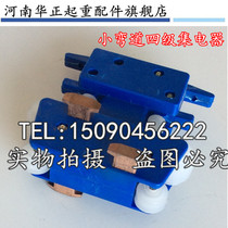 Special small 4 pole collector electric crane crane crane crane curved sliding contact line accessories driving quadrupole collector