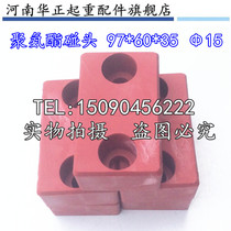 Direct sales Single beam driving polyurethane block bump anti-collision buffer block Lifting accessories Crane bump